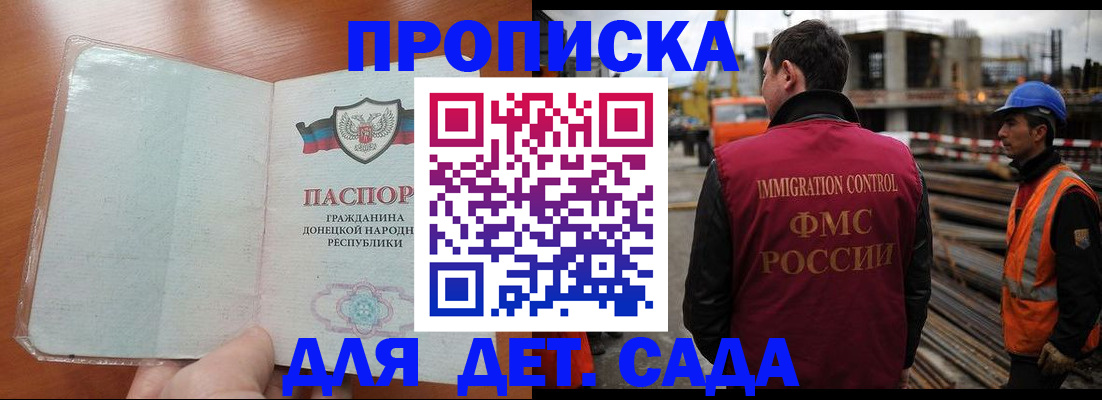 временная регистрация адрес в Луге